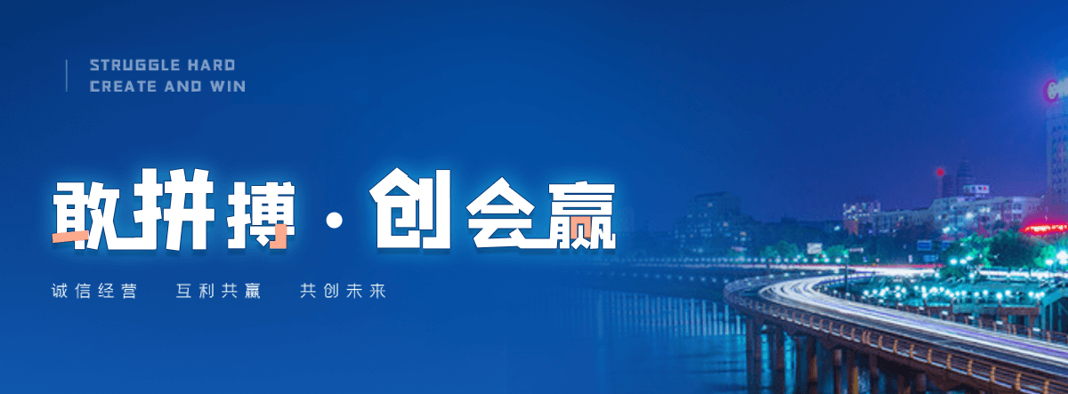 临猗轻轨加工厂